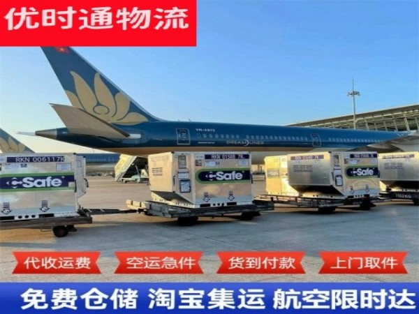 夷陵到太原空运加急专线